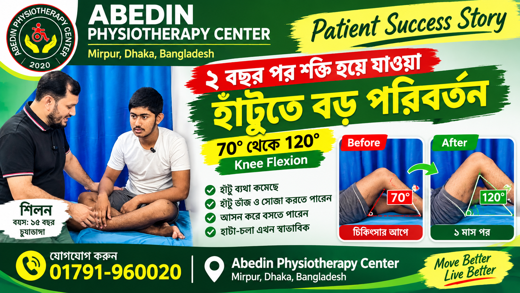 Happy Patient